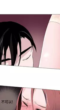 中文韩漫 灰姑娘的哥哥們 Ch.01-10 [Chinese]