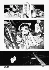 [Anthology] LOCO vol.1