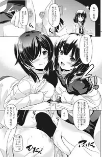 COMIC Penguin Club 2017-07 [Digital]