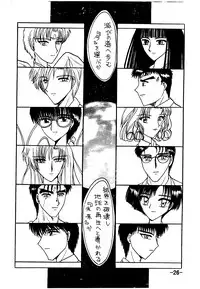 [Shiina Club (Rokudou Ashura)] Chi to Niku wo Motte Subetewo Seiseyo (Angelic Layer, Magic Knight Rayearth) [Digital]