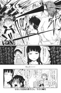 Comic Shitsurakuten (2009-10)