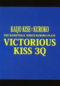 (C85) [Kitei (Naoki)] VICTORIOUS KISS 3Q (Kuroko no Basuke)
