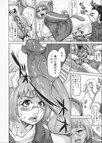 [Kira Hiroyoshi] Kansho