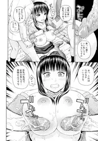 [Dakouin Saburou] School of the Rape Ch.01-03