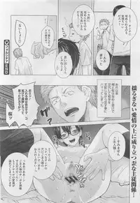 COMIC Megastore 2010-06