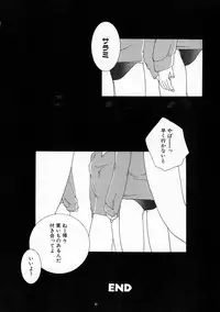 [Yamada Hiyori] Koharu Biyori