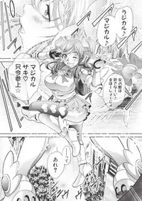 COMIC Shingeki 2017-06 [Digital]