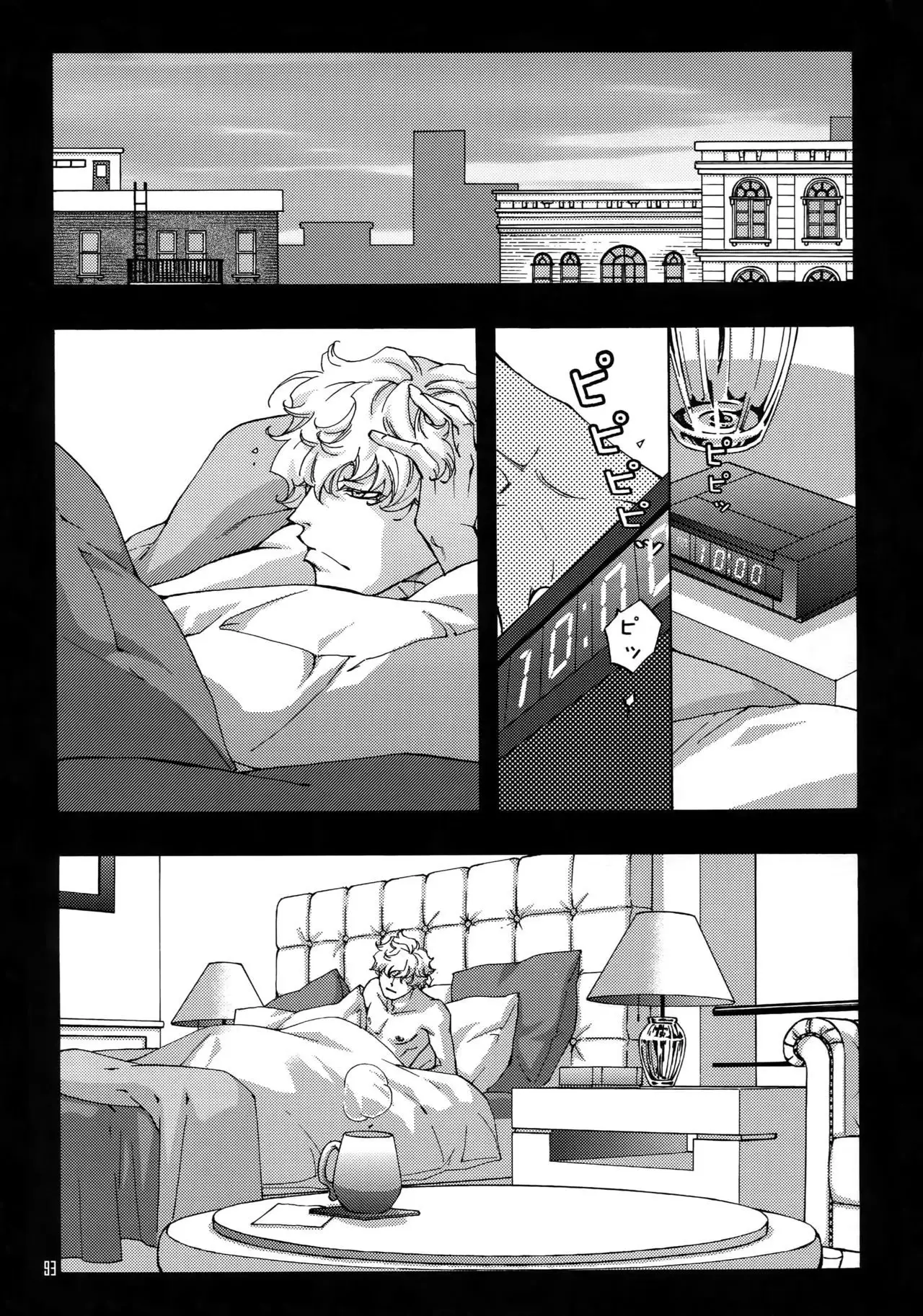 FAKE:2ND/BACK STAGE PASS COLLECTION 02