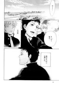 [Anthology] b-BOY Phoenix Vol.9 Gakuran Tokushuu