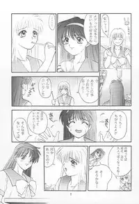 [Himitsu Kessha M (Kitahara Aki)] Tokimeki gurubi (Tokimeki Memorial)