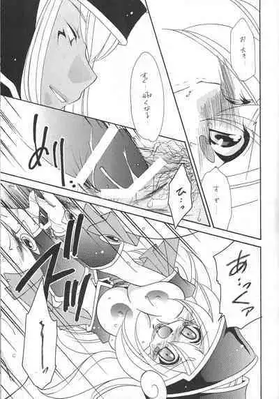 [Meikyuuden (Nagi Ayane)] Raku. 9 (Yu-Gi-Oh!) [2002-08-24]