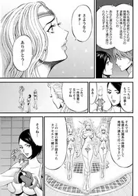 Seireki 2200 Nen no Ota