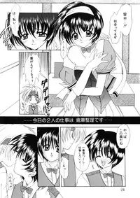 [Nishimata Aoi] WEST AGAIN