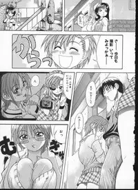 [Shiwasu no Okina] Shiwasu no Okina