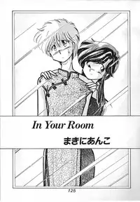 [Anthology] FOR DESIRE