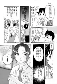 [Mihara Jun] yume kamo shirenai