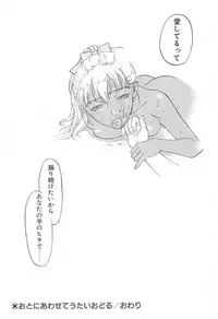 [Kobayashi Shounen]Yawarakana Hida