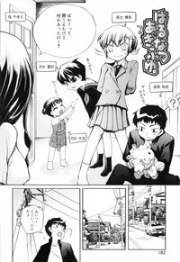 [Moroha] Tora Tora Tora