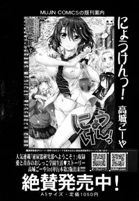 BUSTER COMIC 2013-05