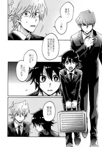 (Ore no Turn) [Sukidarake (Fukuzawa Yukine)] Abi ni Datte Todokanai (Yu-Gi-Oh!)