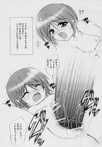 (C70) [Kurubushi-kai] Futagobon no Yotei ga Copybon ni! (Rozen Maiden)