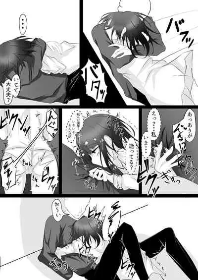 [Hatome Honpo] Imouto (Saimin de) Choukyou Keikaku