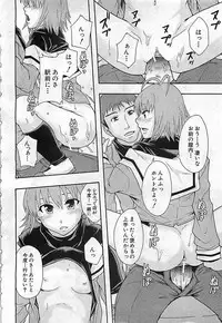 BUSTER COMIC 2010-03