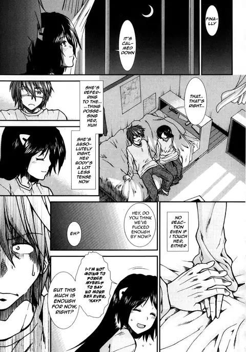 Shikyuu Seishi Kudasai | Please Give Me Sperm