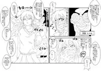 [Alice.Blood] Mind Control tte Kanji @ Mochizuki Maya Hen Vol. 1 [Digital]