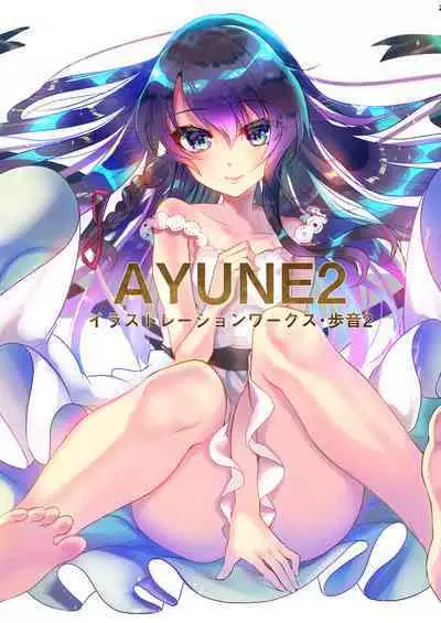 [Shimajiya (Shimaji)] Ayune-chan Choukyou Nisshi -Soushuuhen- [Chinese] [Digital]