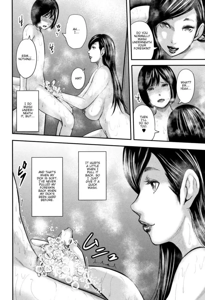 Boku to Sensei to Tomodachi no Mama | Teacher, My Friend's Mom and I - Ch1-3