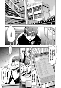 [Kouzuki Rio] Injoku Mentalism [Digital]