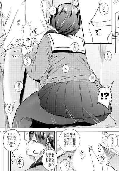 COMIC Penguin Club 2023-09