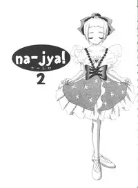 [Yukimi Honpo (Asano Yukino)] Nadja! 2 Nadja to Kuro Shoubi (Ashita no Nadja)