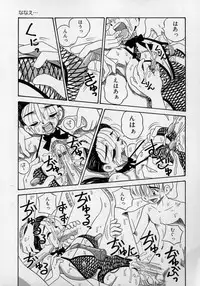 [Point Takashi (Milk Koubou)] Kizu Darake no Milky Angel