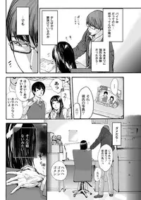 [Pink Tarou] NETORI [Digital]