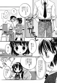 [10-Shion] Ecchi Beam