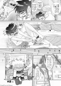 [Wosaru Shoukoukai (Hesuke)] Trouble Traveller 1 (Raw)