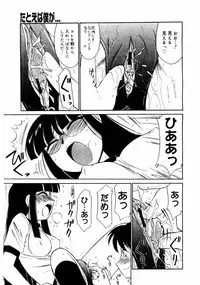 COMIC Megastore 2004-08