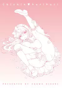 [Ogawa Hidari] Chichin Kurikuri [Digital]