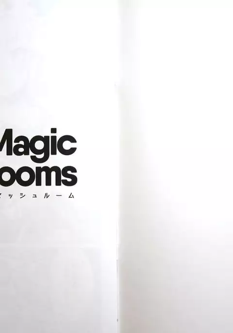 Love Magic Mushrooms