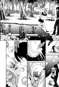 [Nishikawa Kou] Nettori Yomehaha Uzukizakari - Mother of Fierce Nymphomaniac [Chinese] [無邪気漢化組]