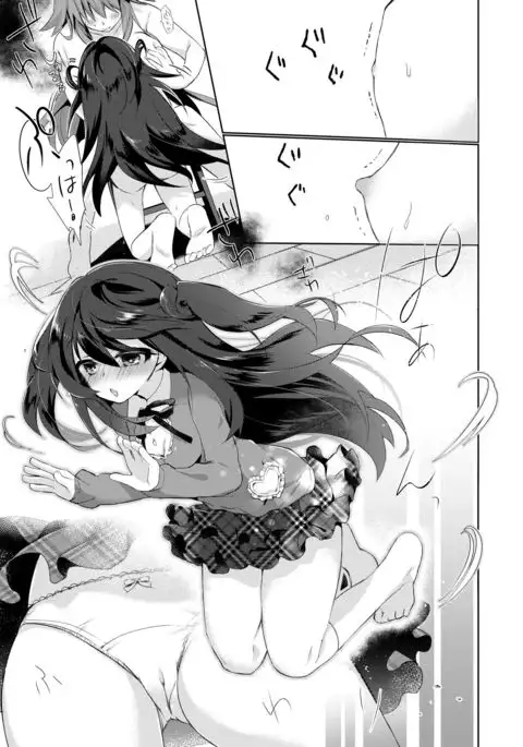 僕はサキュバス?