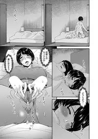 COMIC Magnum Vol. 106