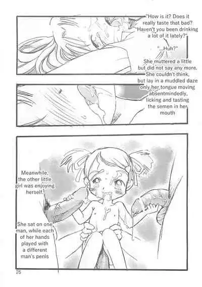 [P.A. Project (Teruki Kuma)] Kensa Nyuuin Soushuuhen [English][Decensored]