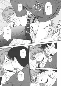 [G-SCAN CORP. (Satou Chagashi)] Kyaropia 2 (Pia Carrot e Youkoso!! 3)