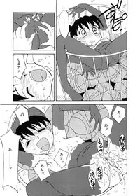 [Hisatomi Shintarou] Rusukatei Kodomokai