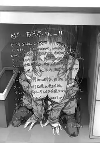 (COMIC1☆9) [shakestyle (ShAKe)] Pakopako Maturissu! (SHIROBAKO) [English] {Doujins.com}