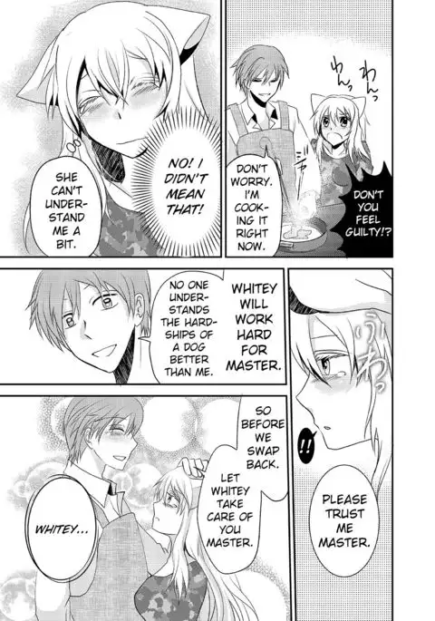 Howaccho Panic | The day I was possessed by a dog