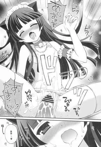 (C79) [Chidorinu)] Kuro Neko Mode (Ore no Imouto ga Konna ni Kawaii Wake ga Nai)